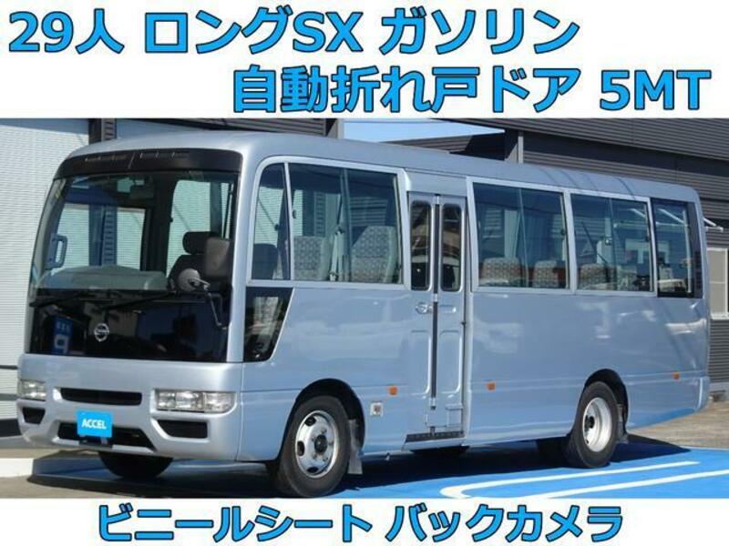NISSAN CIVILIAN BUS