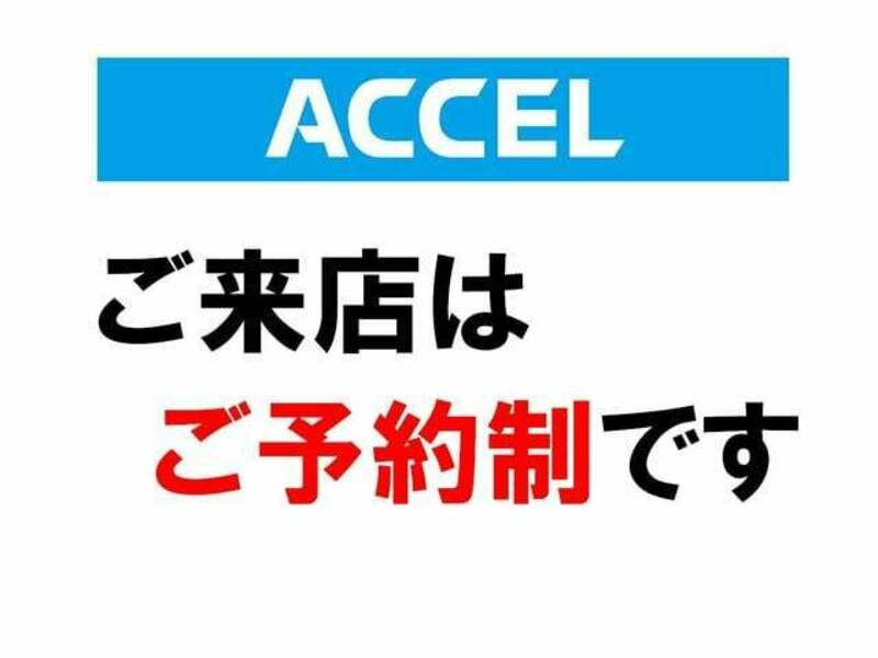 ACCORD