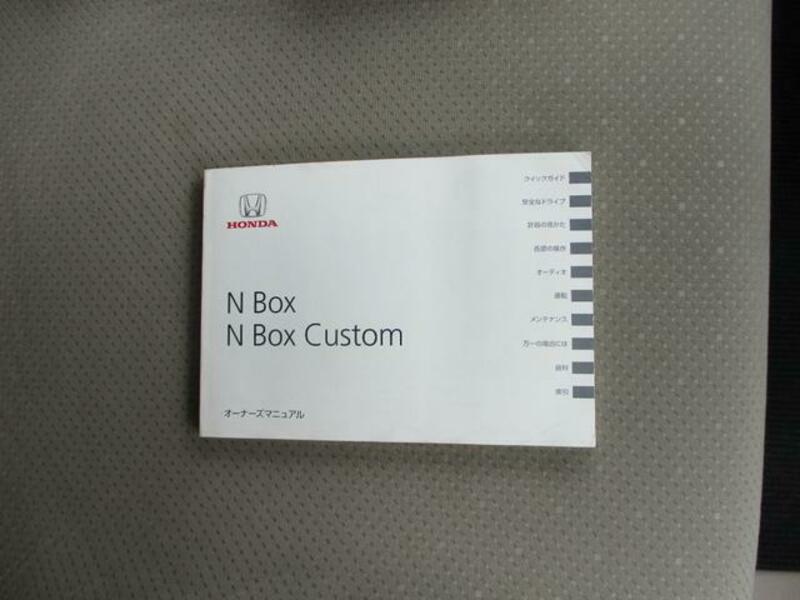 N BOX