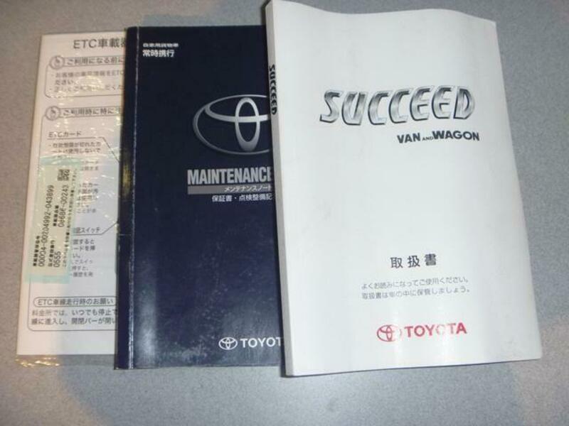 SUCCEED VAN
