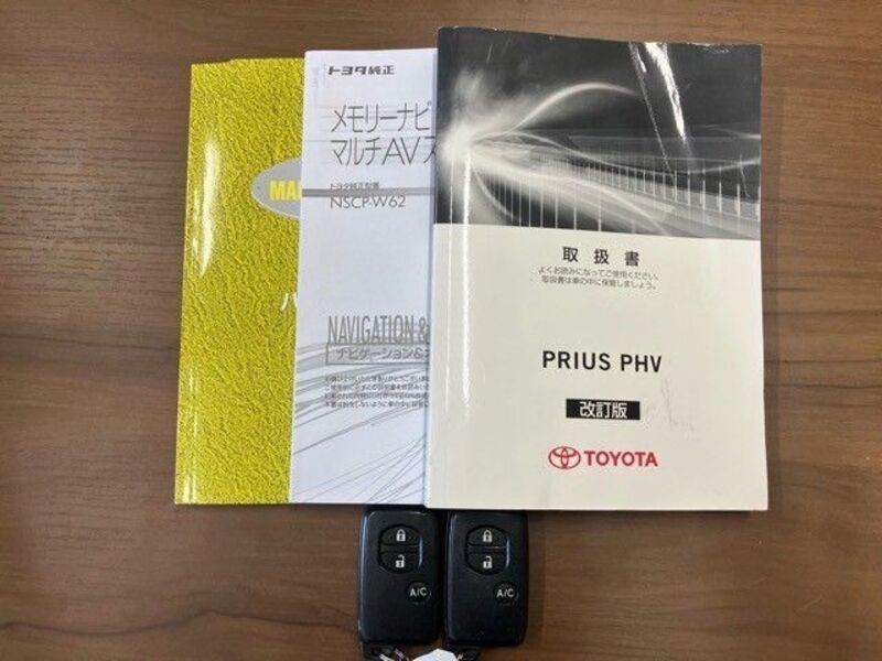 PRIUS PHV