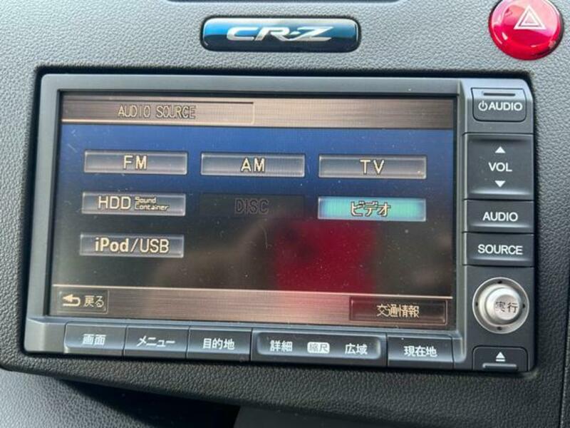 CR-Z