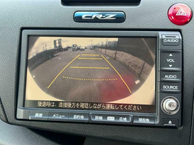CR-Z