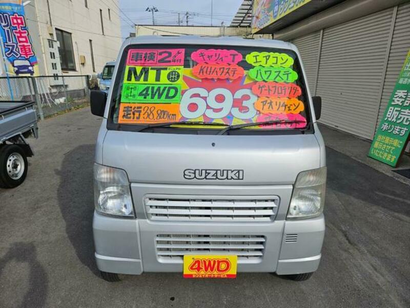 CARRY TRUCK
