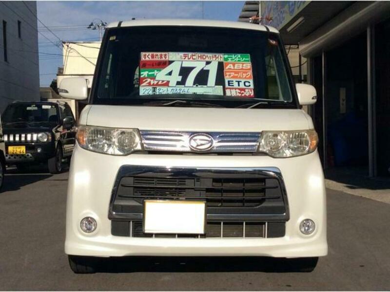 TANTO