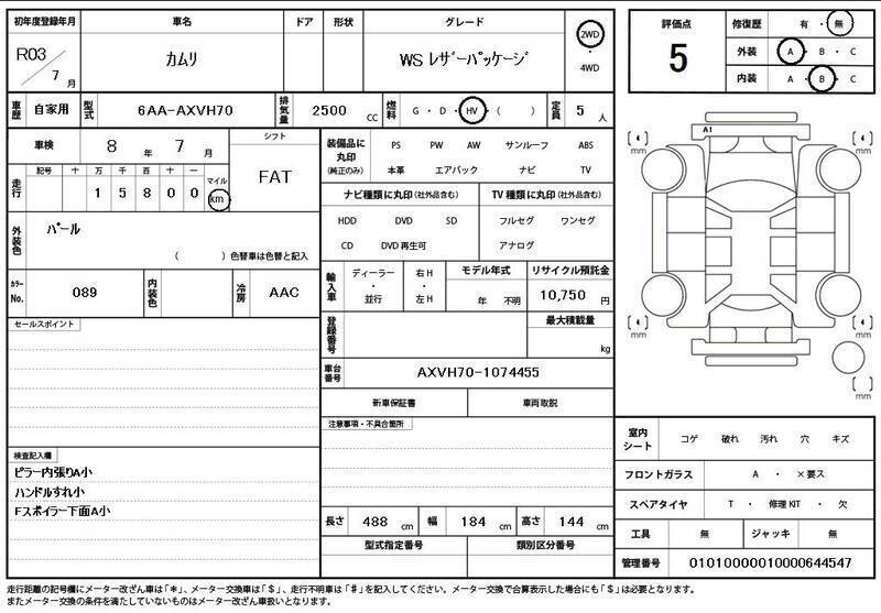 CAMRY