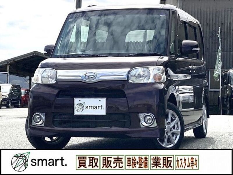 TANTO-0