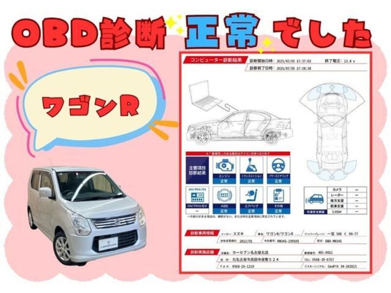 WAGON R