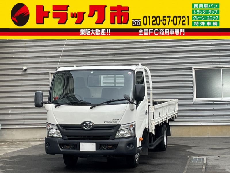 TOYOACE-0