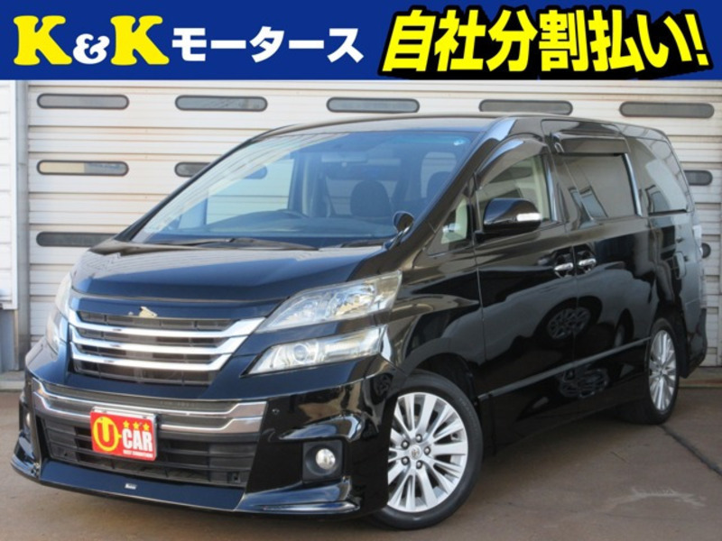 VELLFIRE-0