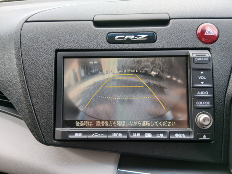 CR-Z