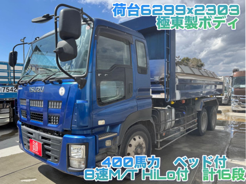 GIGA-0