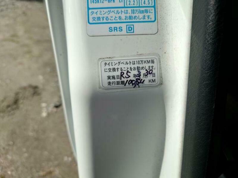 ACTY VAN