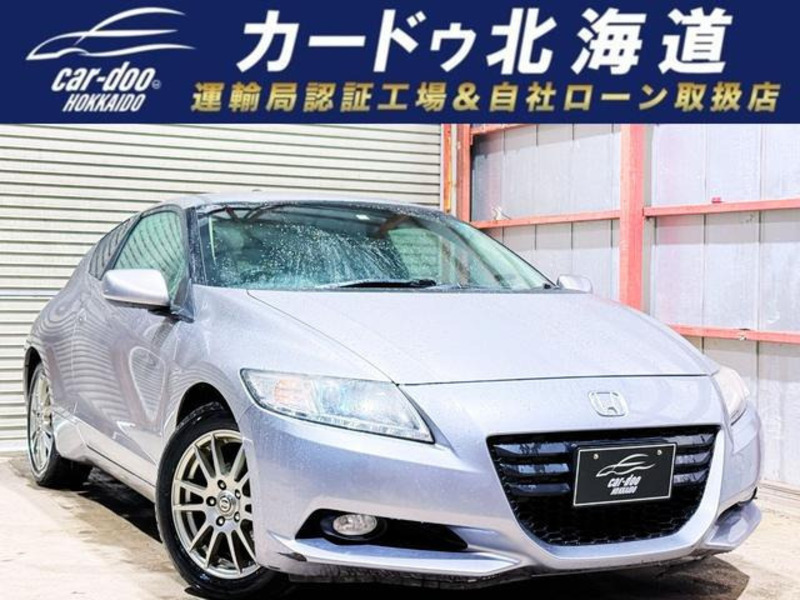 HONDA CR-Z
