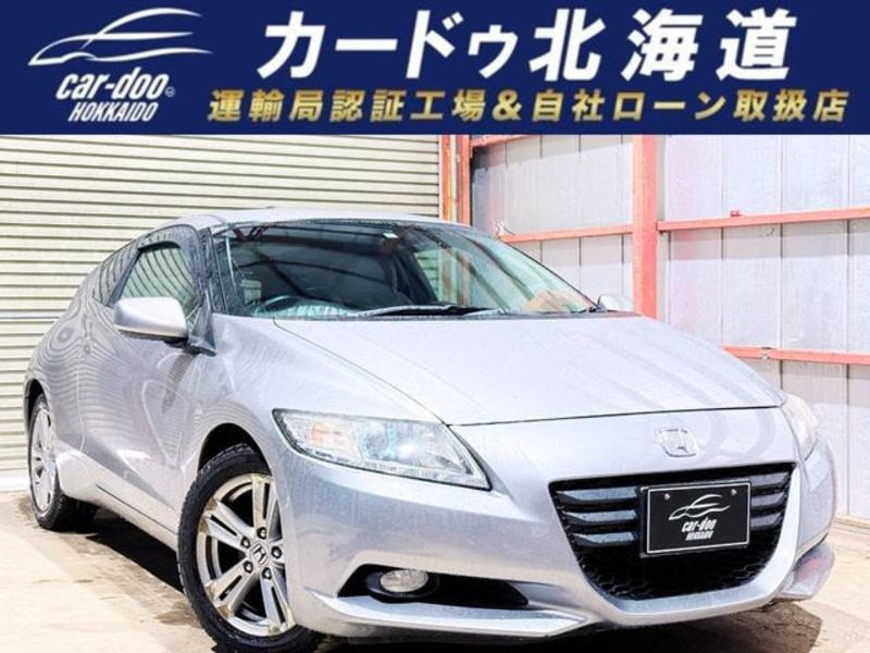 HONDA CR-Z