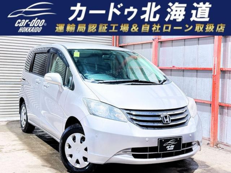 HONDA FREED