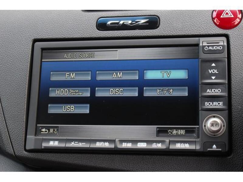 CR-Z