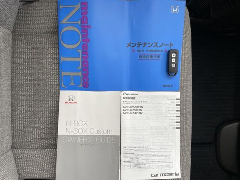 N BOX