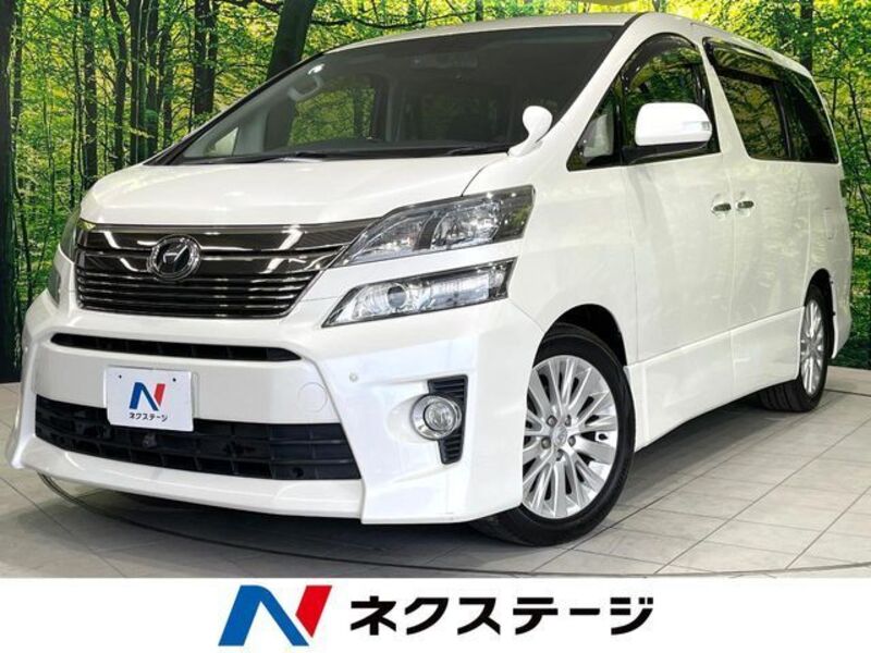 VELLFIRE-0
