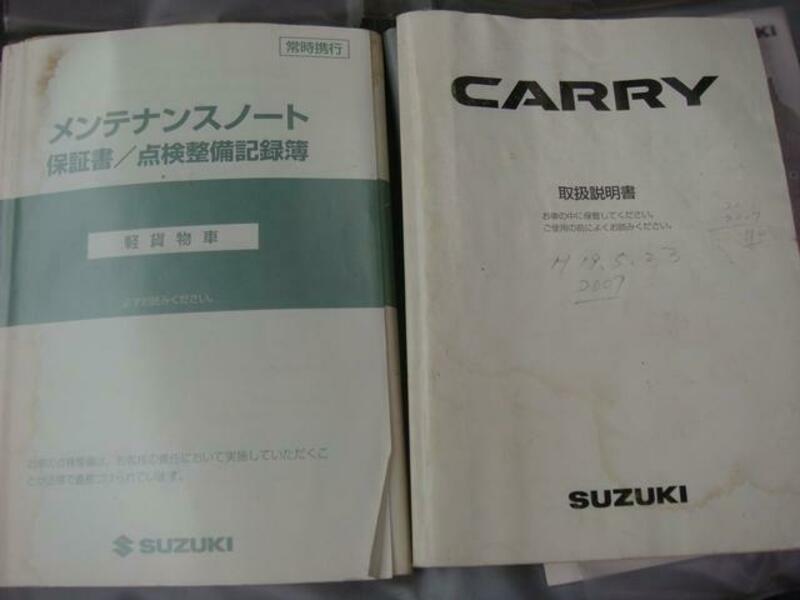 CARRY TRUCK