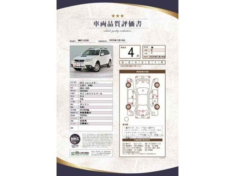 FORESTER