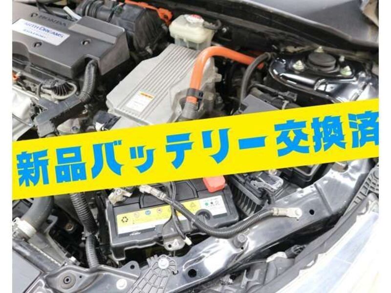 ACCORD HYBRID