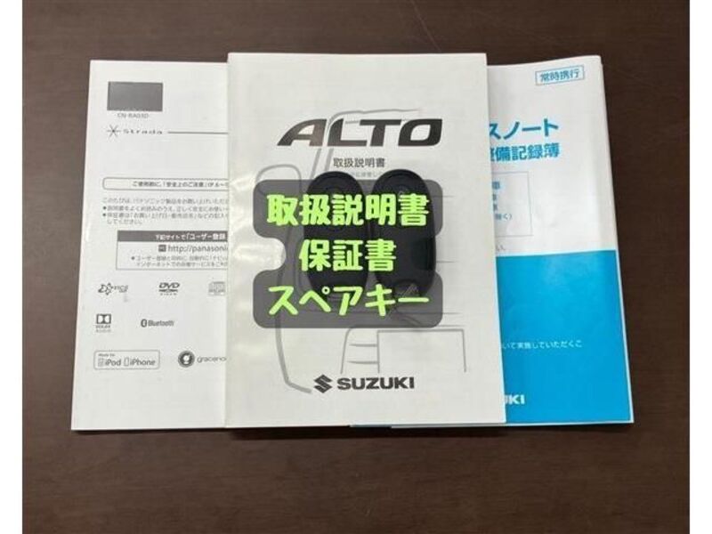 ALTO WORKS