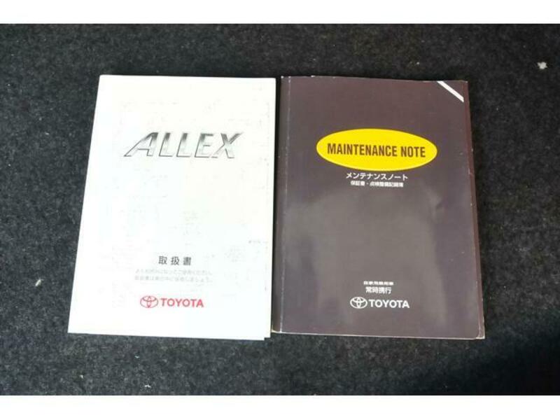 ALLEX