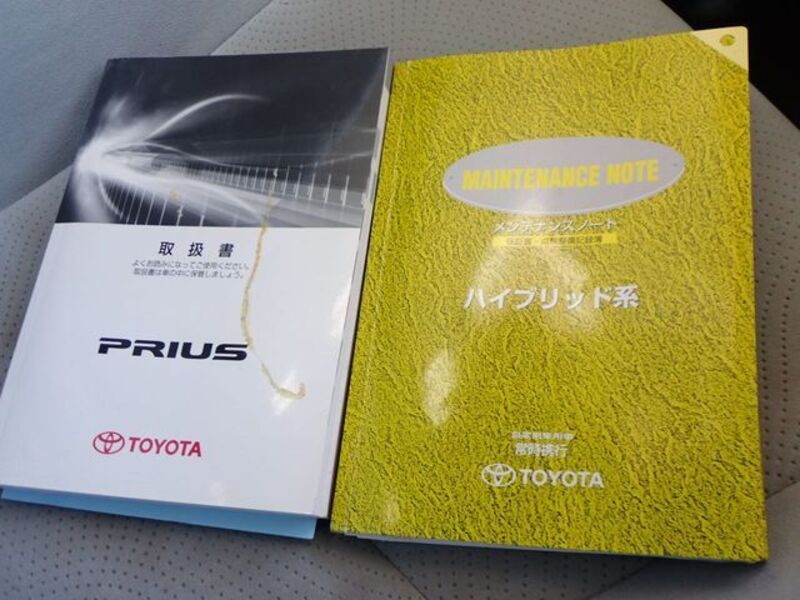 PRIUS