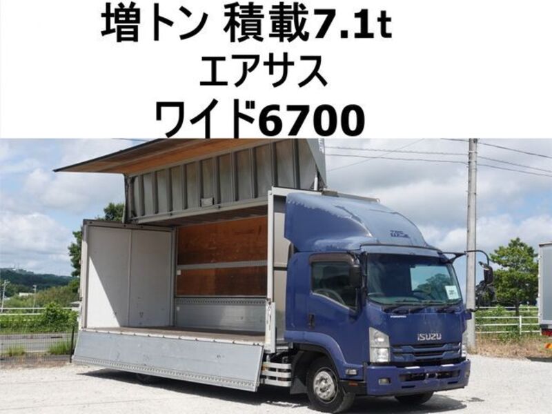 ISUZU FORWARD