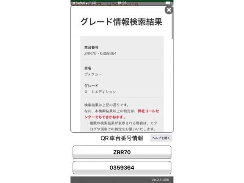 VOXY-0