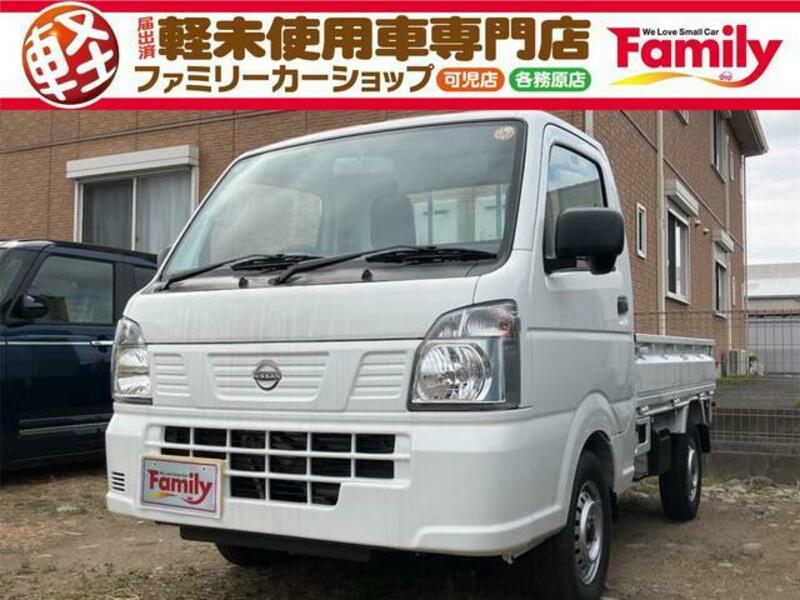 CLIPPER TRUCK-0
