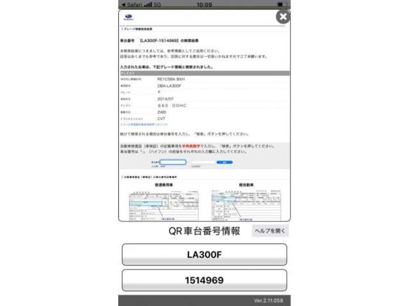 SUBARU PLEO PLUS