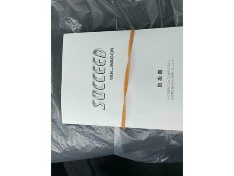 SUCCEED VAN