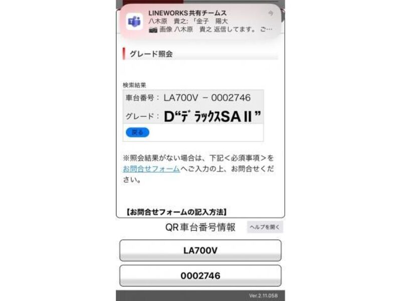 HIJET CADDIE