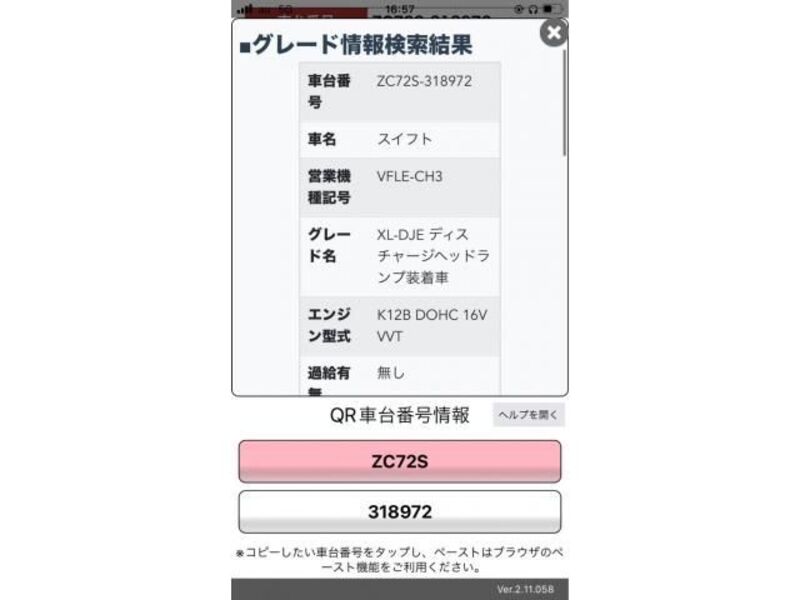 SWIFT-0