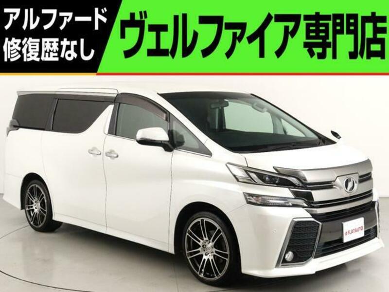 TOYOTA VELLFIRE