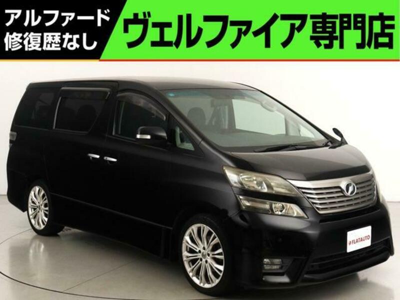 TOYOTA VELLFIRE