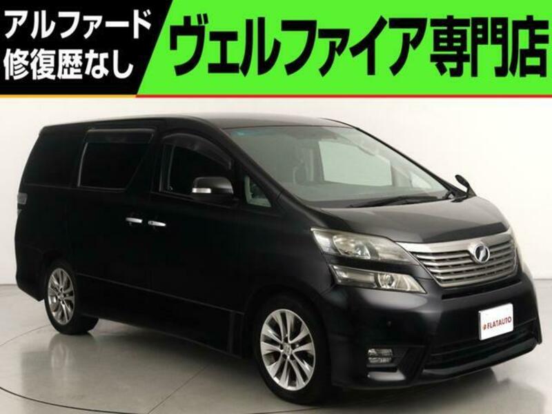 TOYOTA VELLFIRE