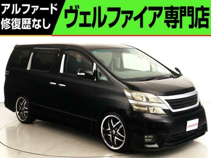 TOYOTA VELLFIRE