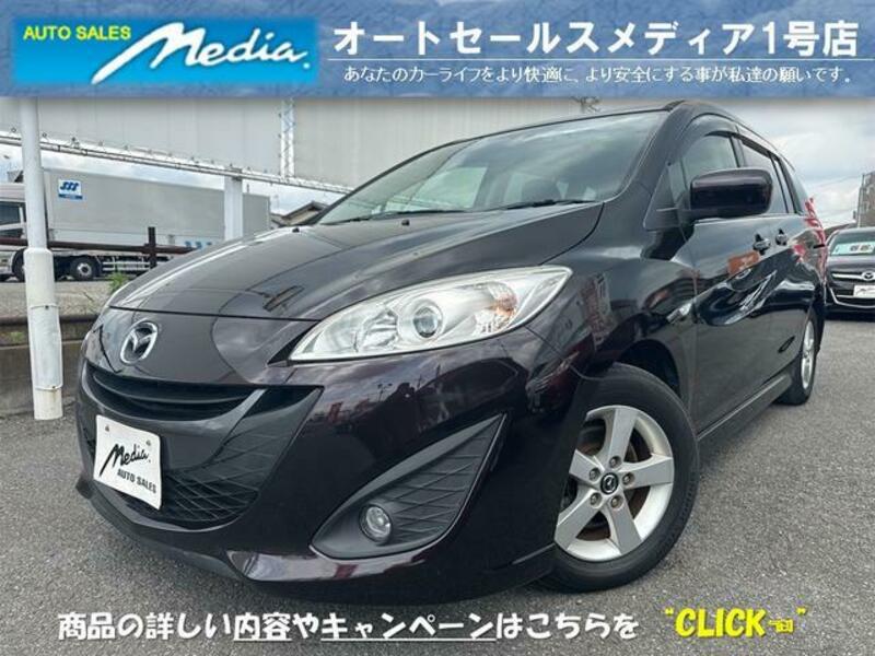 MAZDA PREMACY