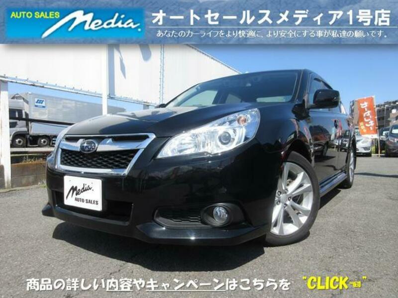 SUBARU LEGACY B4