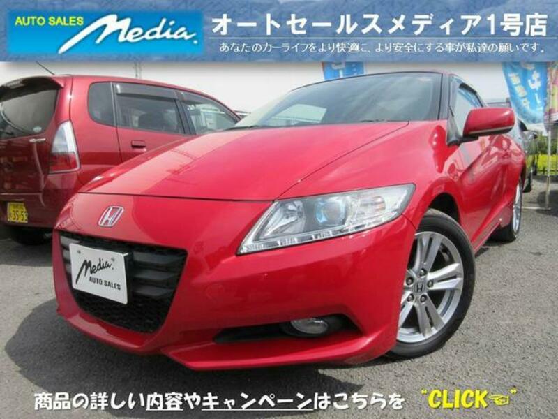 HONDA CR-Z