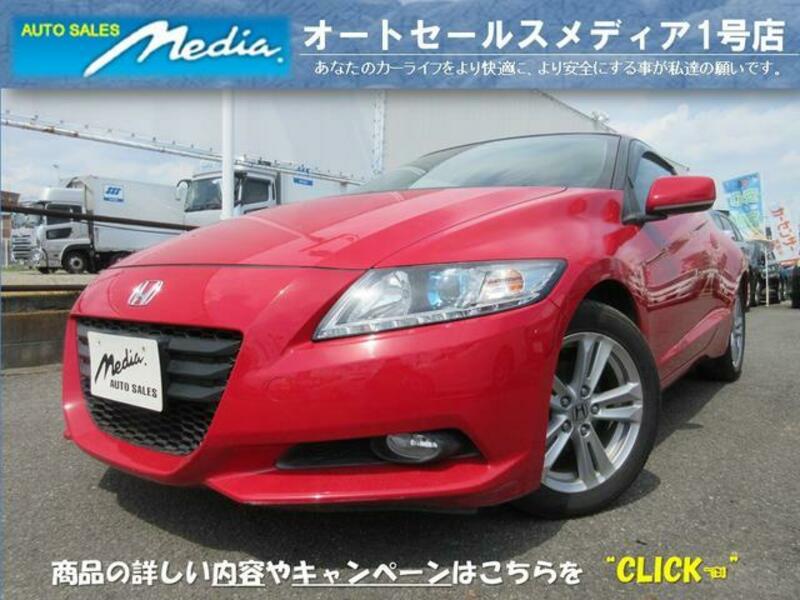 HONDA CR-Z