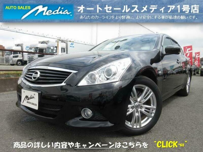 NISSAN SKYLINE