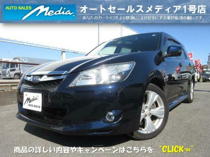 SUBARU EXIGA