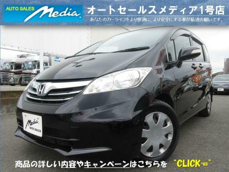 HONDA FREED