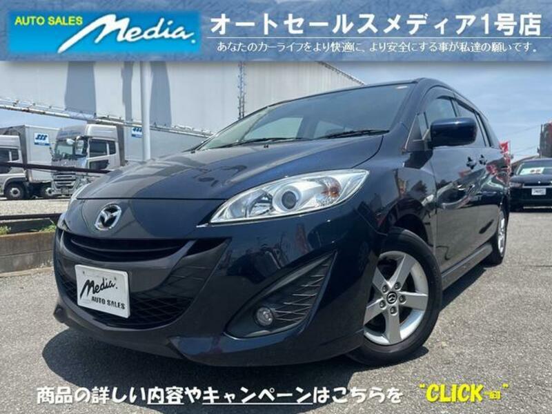 MAZDA PREMACY