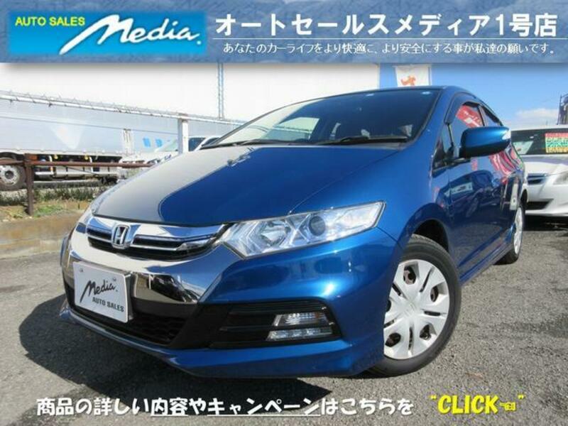 HONDA INSIGHT EXCLUSIVE