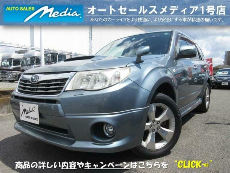 FORESTER-0